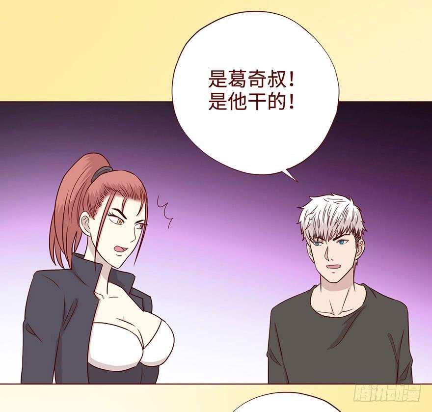 057圈套（下）