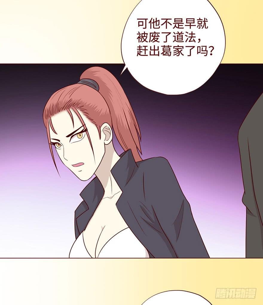 057圈套（下）