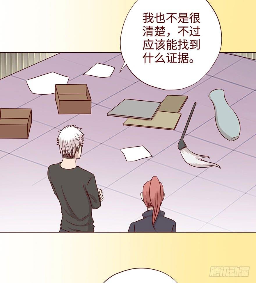 057圈套（下）
