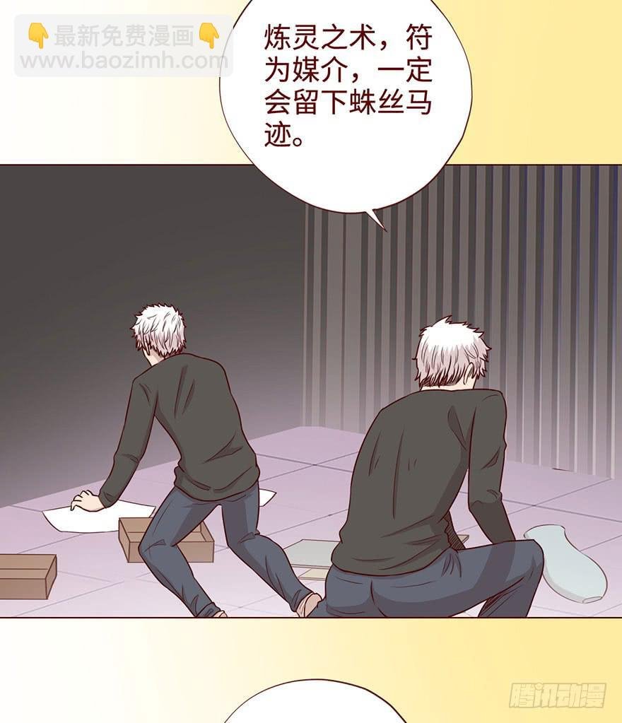 057圈套（下）