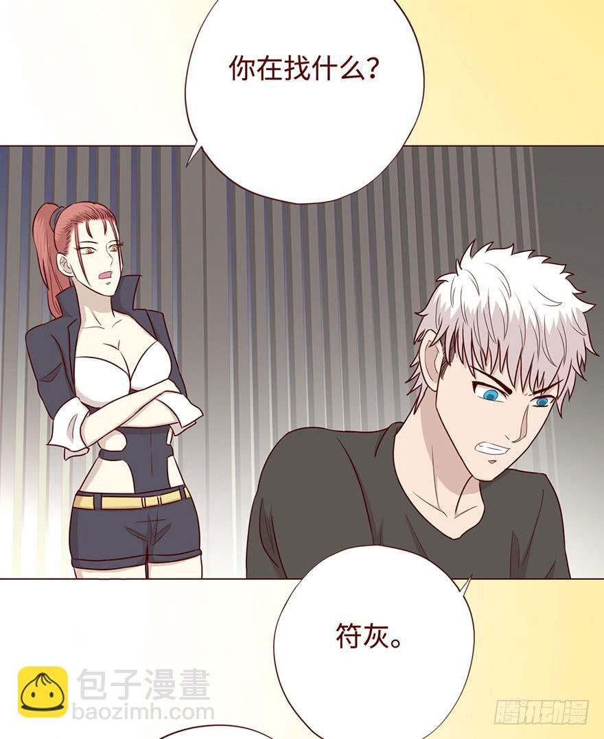 057圈套（下）