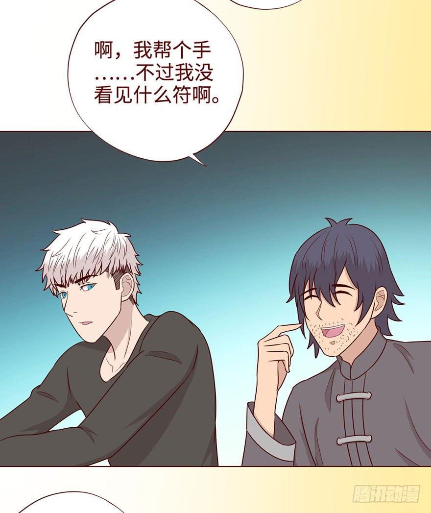 057圈套（下）