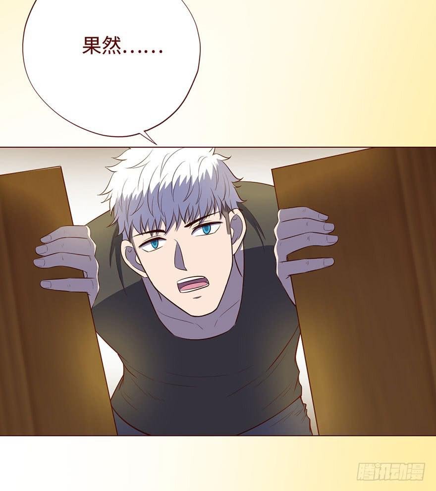 057圈套（下）