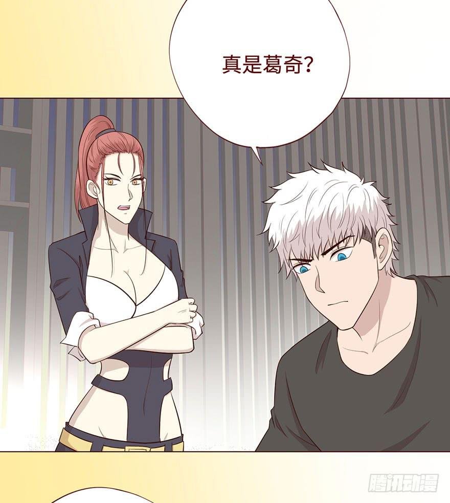 057圈套（下）