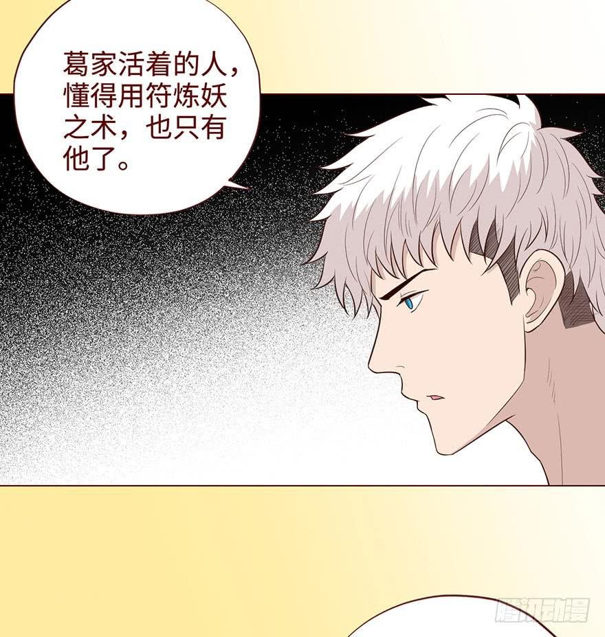 057圈套（下）