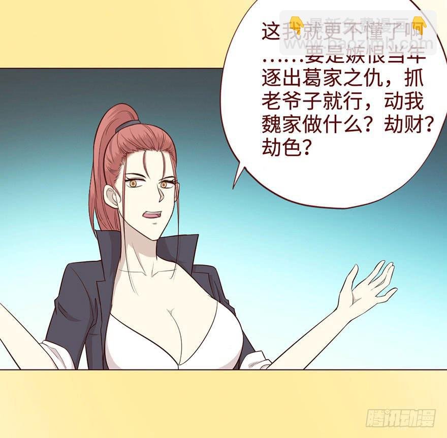 057圈套（下）