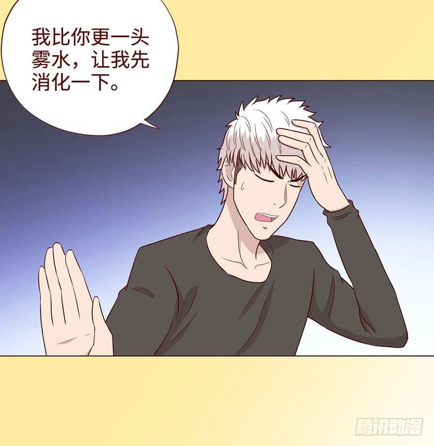 057圈套（下）