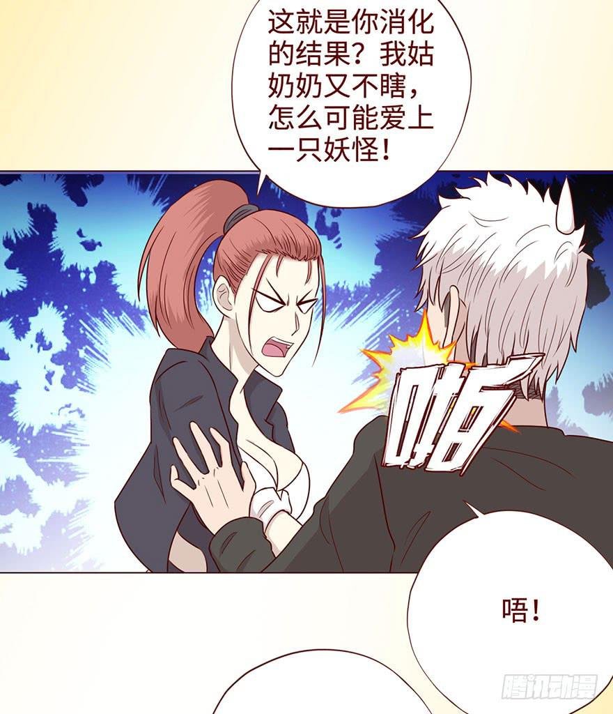 057圈套（下）