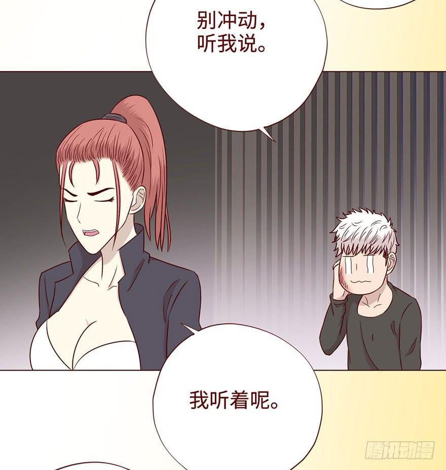 057圈套（下）