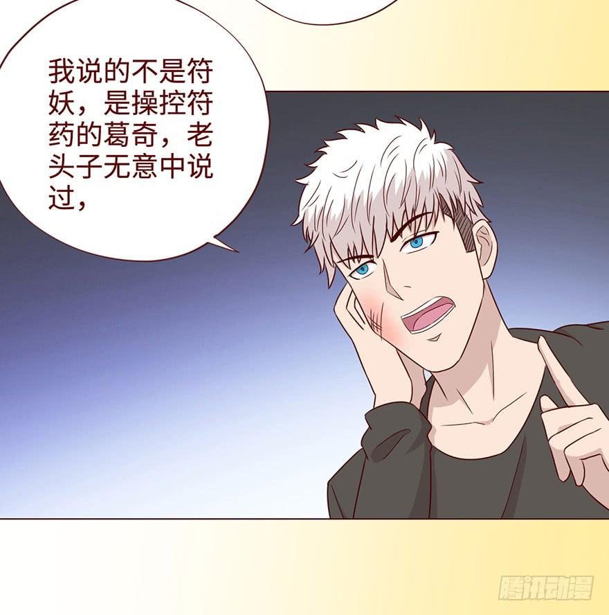 057圈套（下）