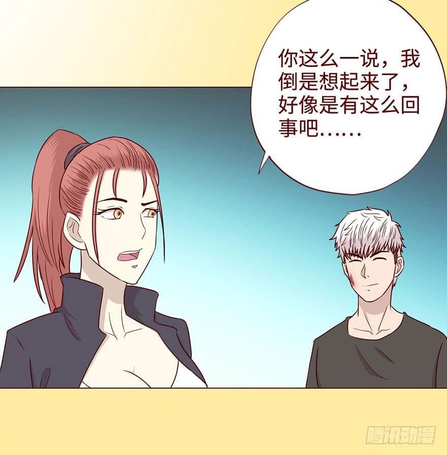 057圈套（下）