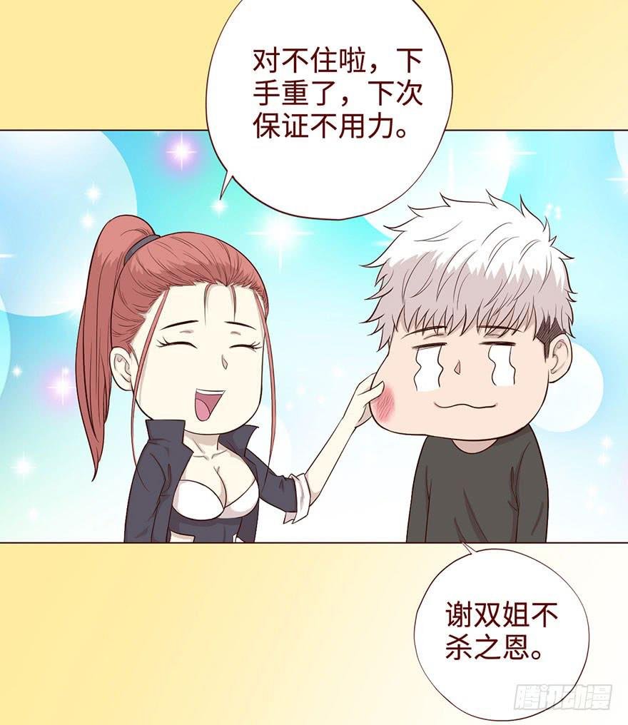 057圈套（下）