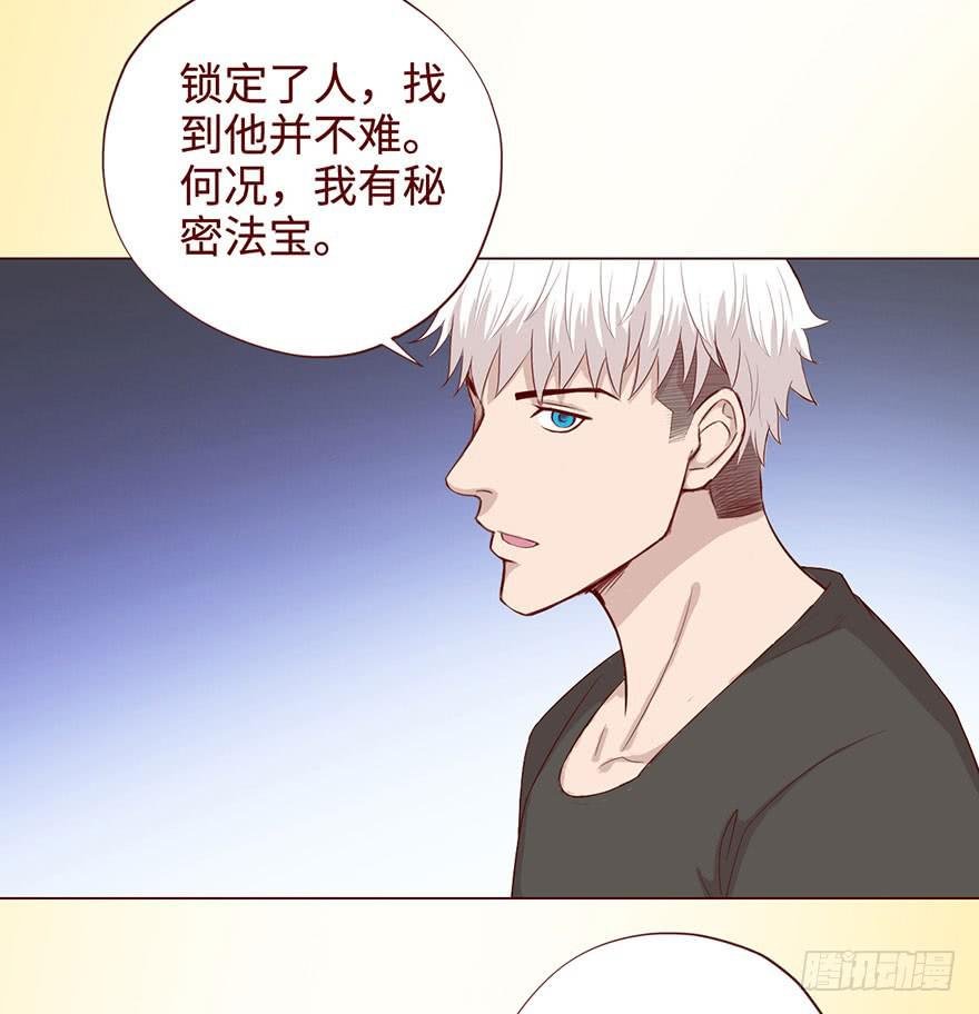 057圈套（下）