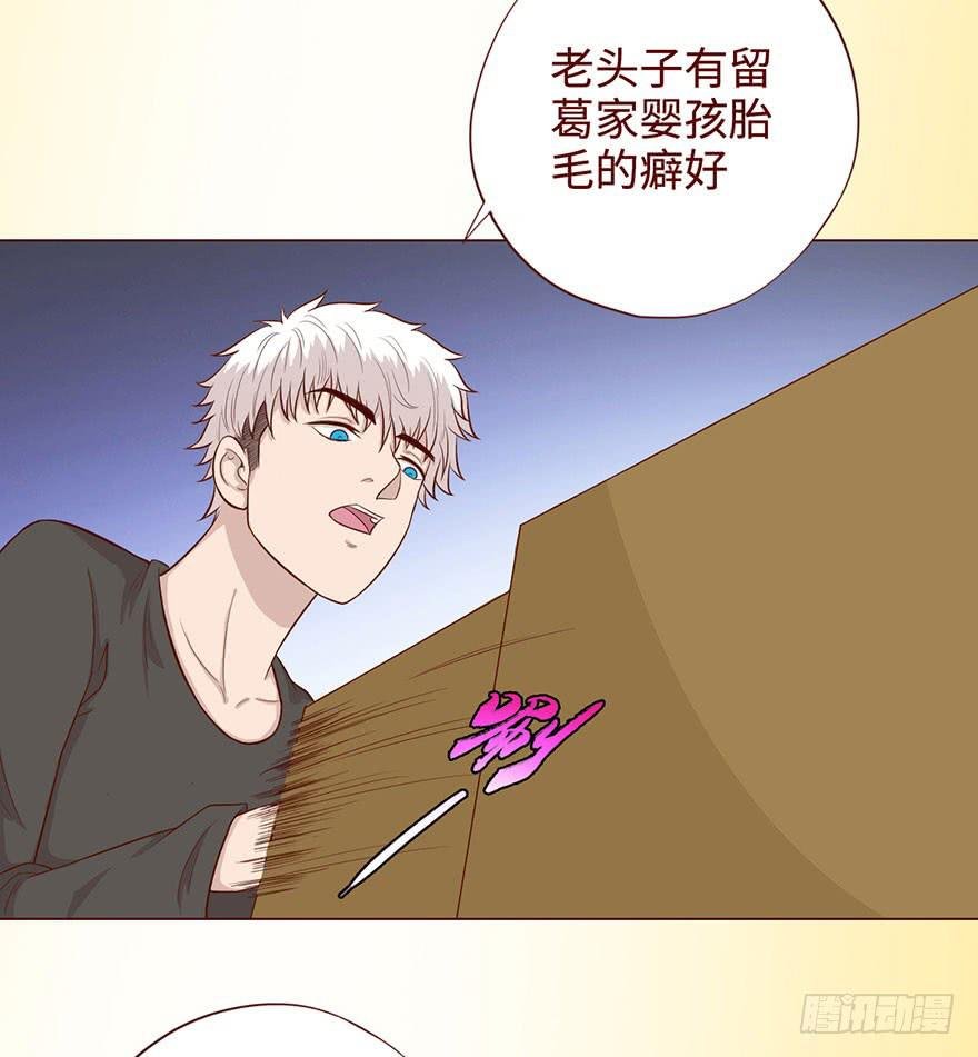 057圈套（下）