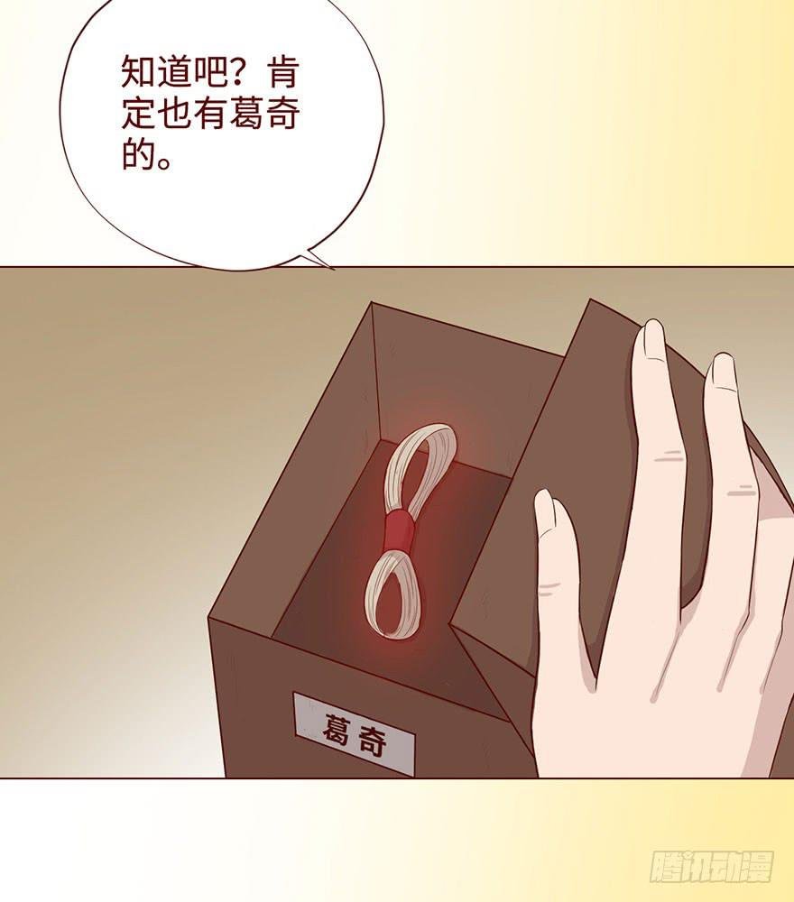 057圈套（下）
