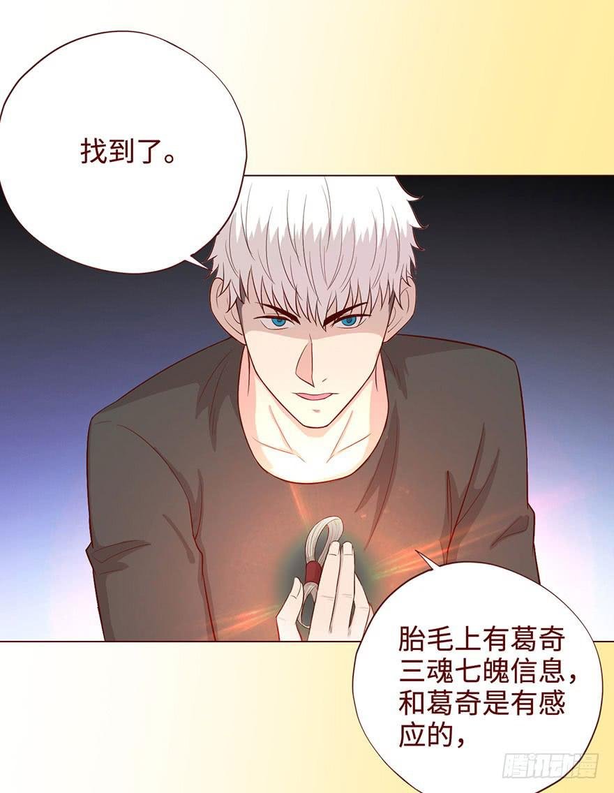 057圈套（下）