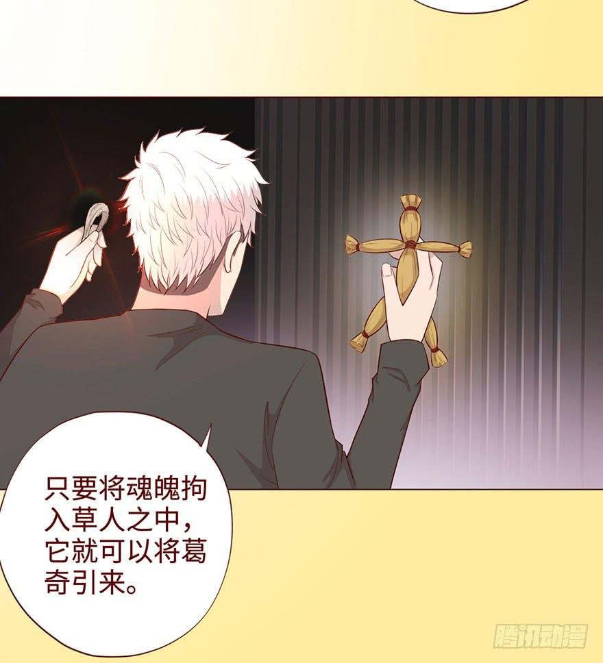 057圈套（下）