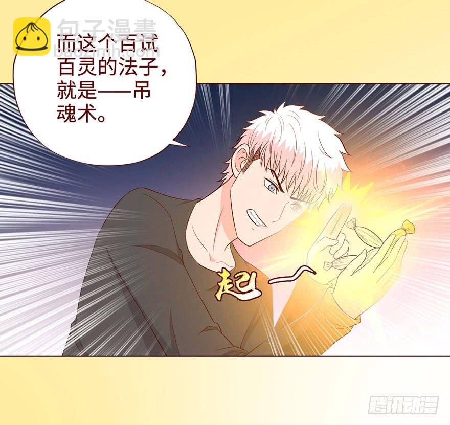 057圈套（下）