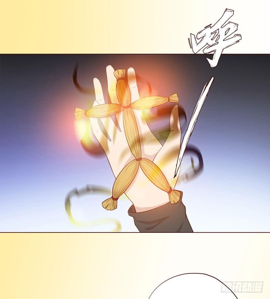057圈套（下）