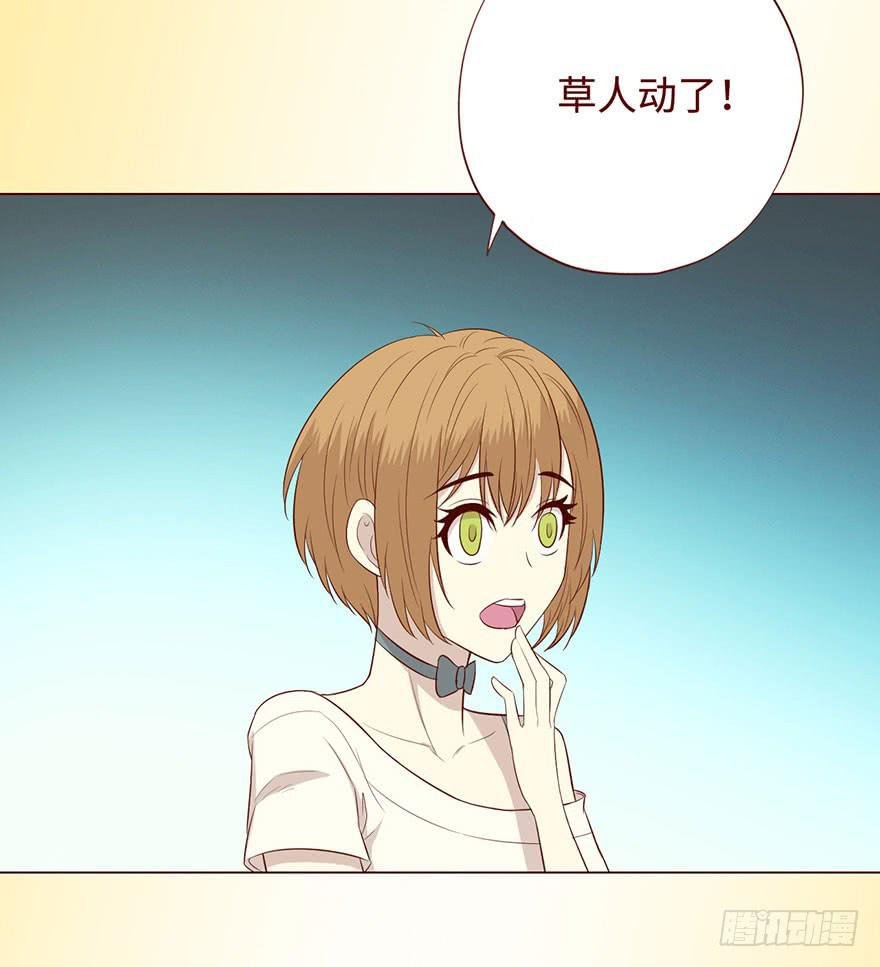 057圈套（下）