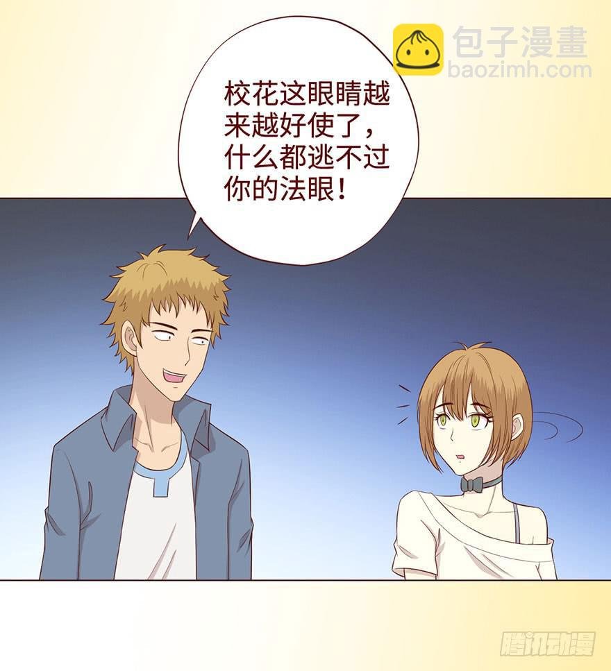 057圈套（下）