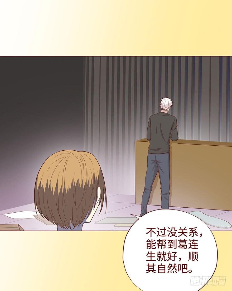 057圈套（下）