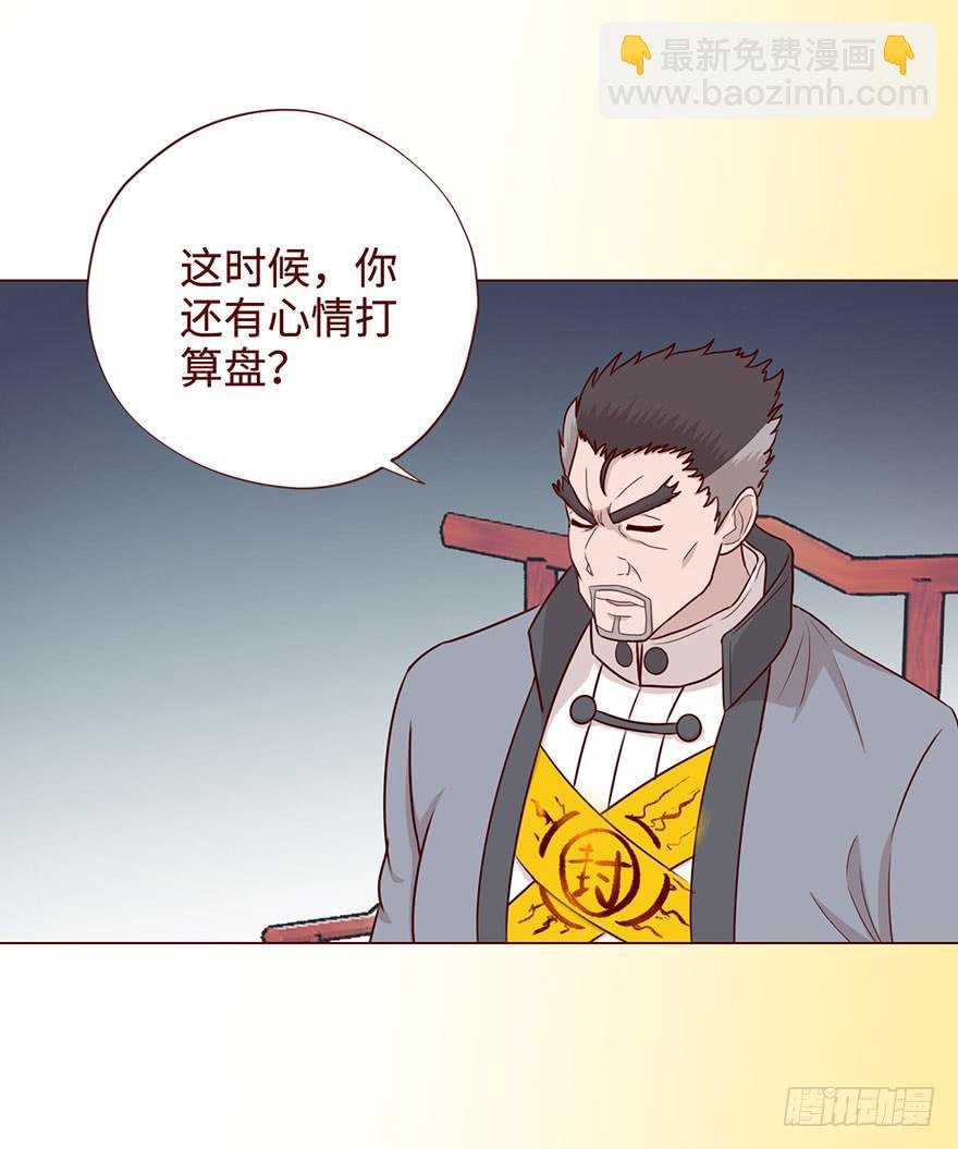 057圈套（下）