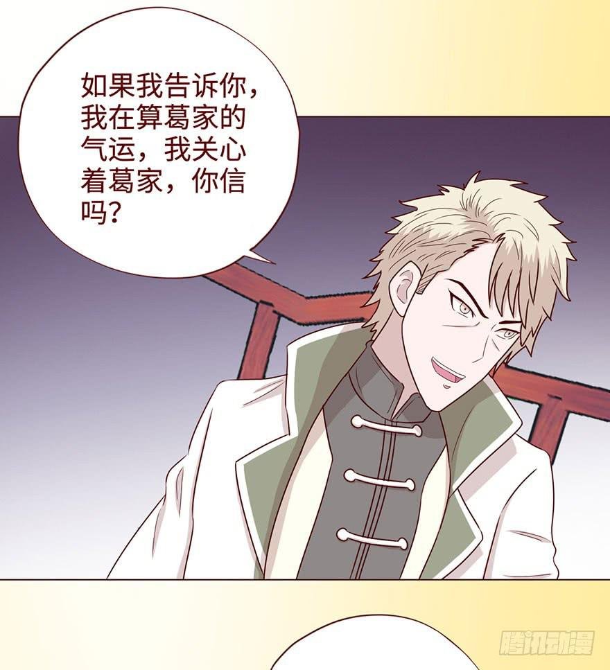 057圈套（下）