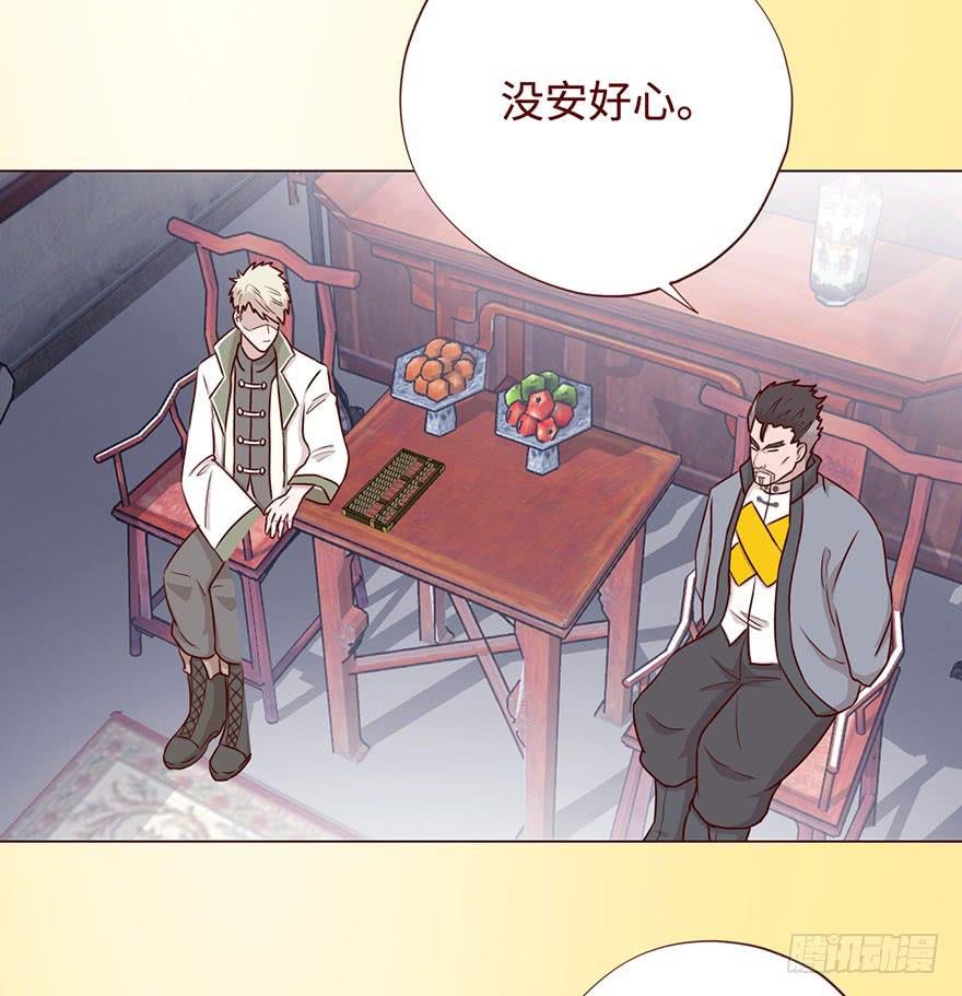 057圈套（下）