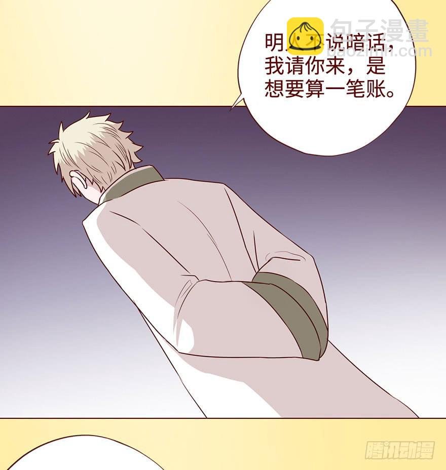 057圈套（下）