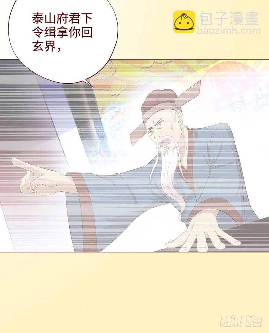 058解禁书(上)
