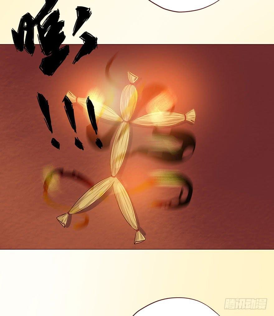 058解禁书(上)