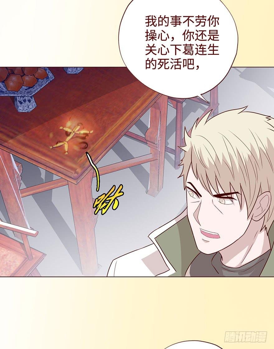 058解禁书(上)