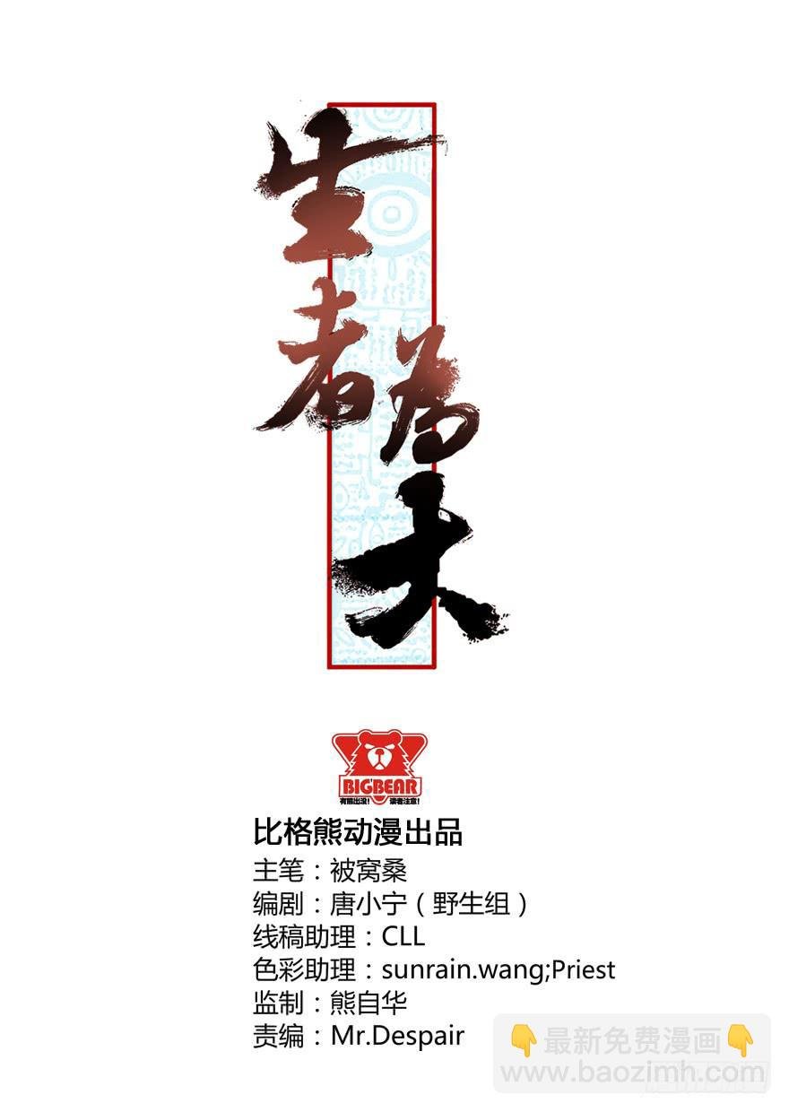 058解禁书（下）