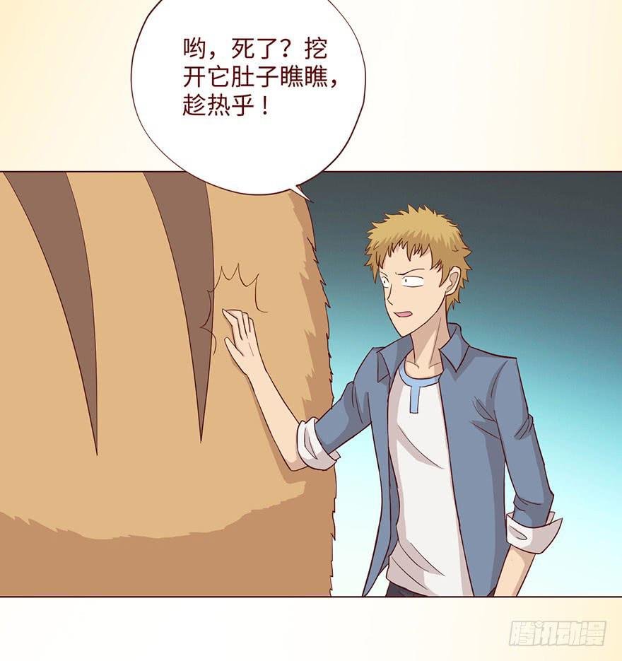 058解禁书（下）