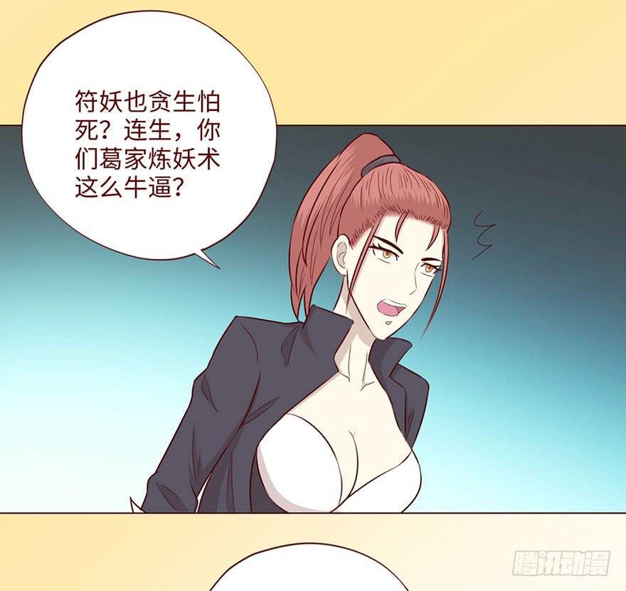 058解禁书（下）
