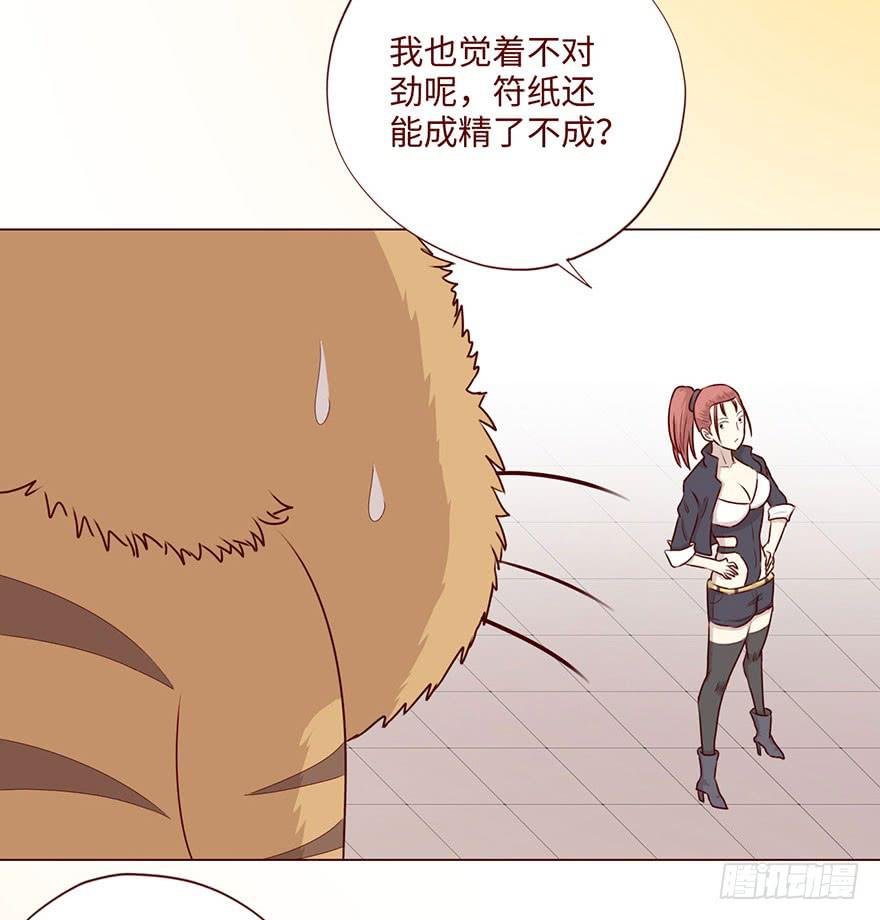 058解禁书（下）