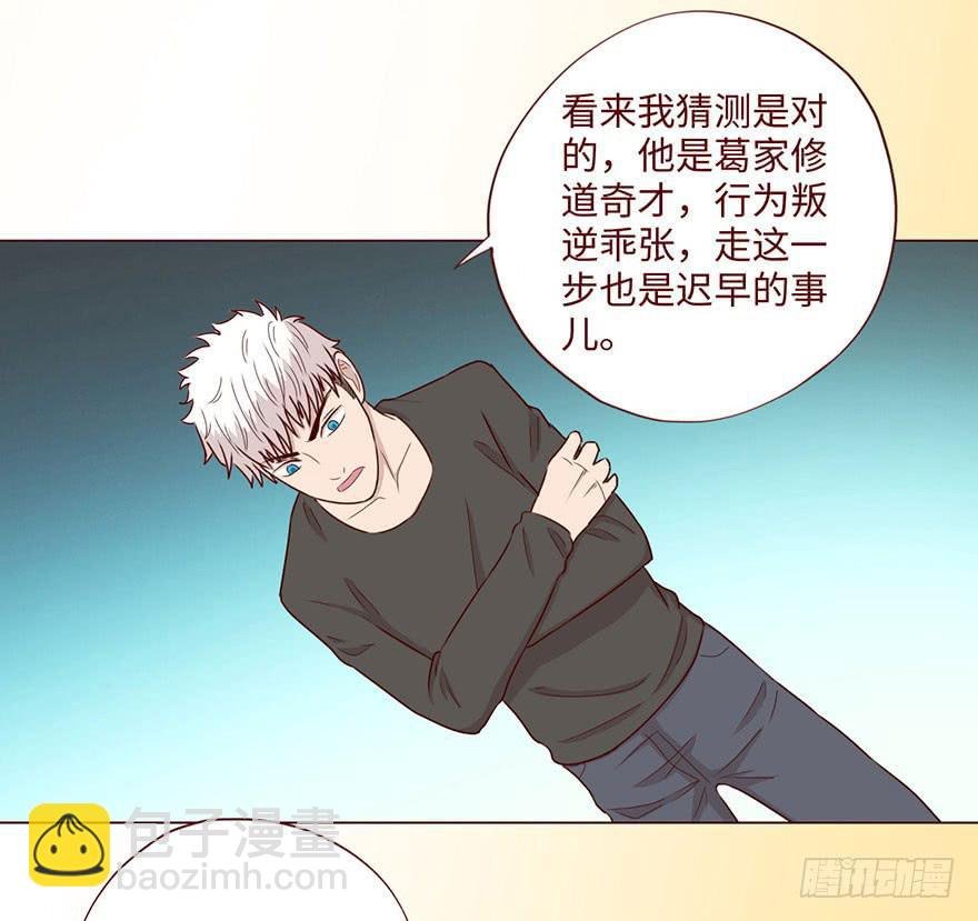 058解禁书（下）