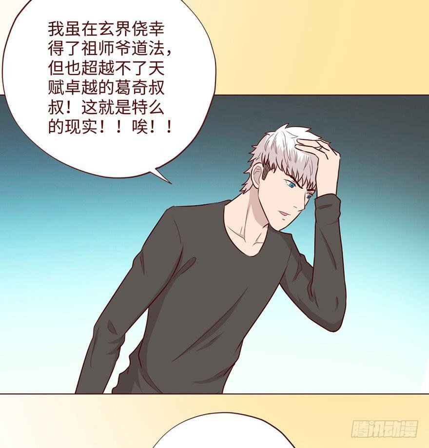 058解禁书（下）