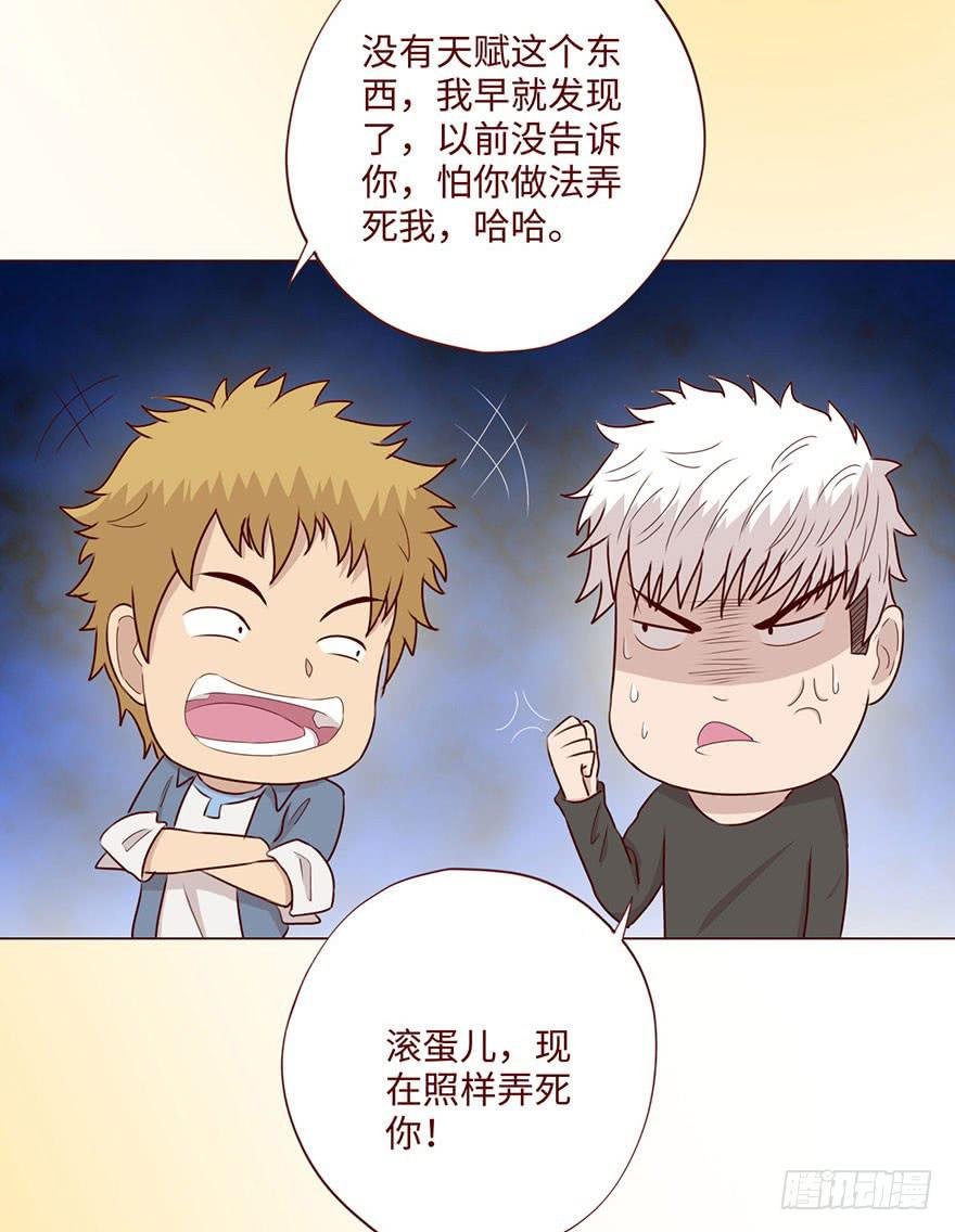 058解禁书（下）