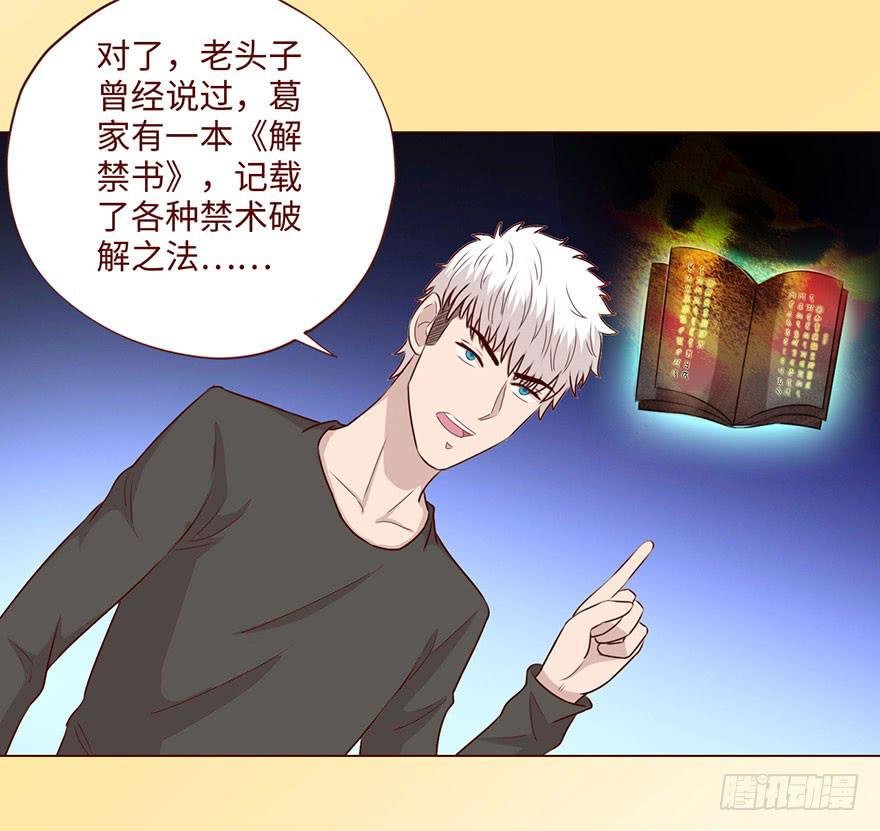 058解禁书（下）