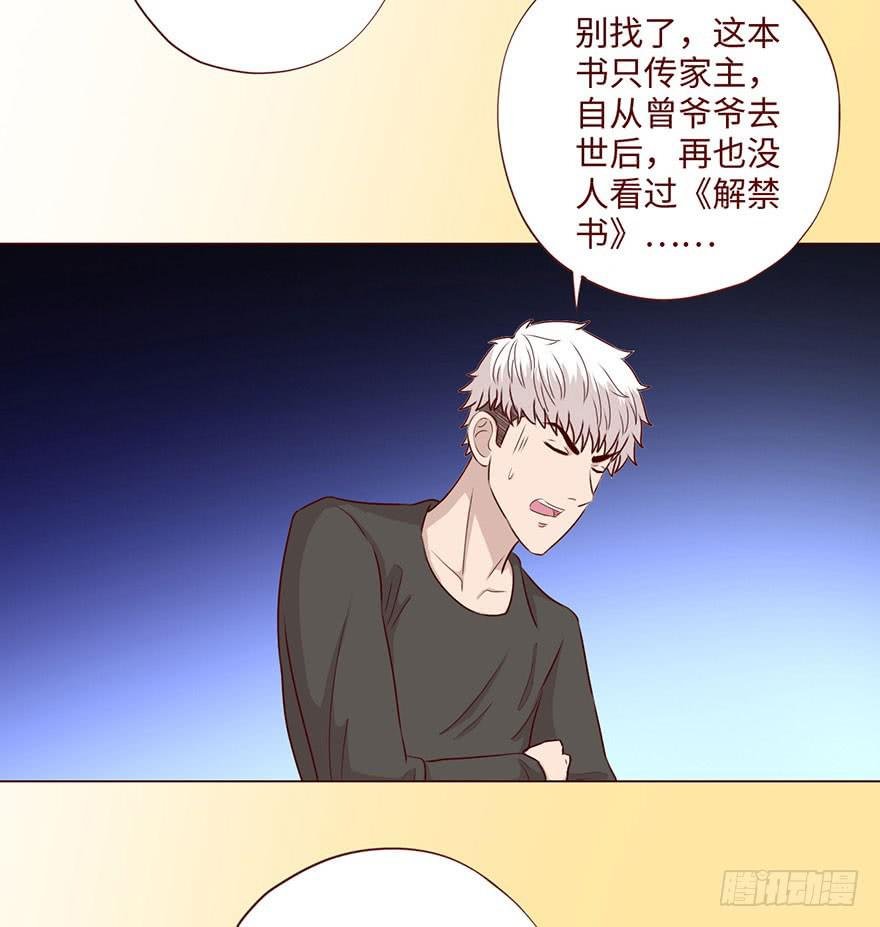 058解禁书（下）