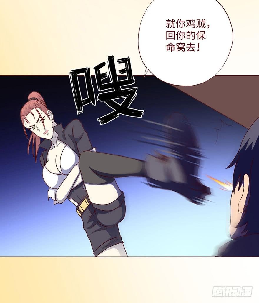058解禁书（下）