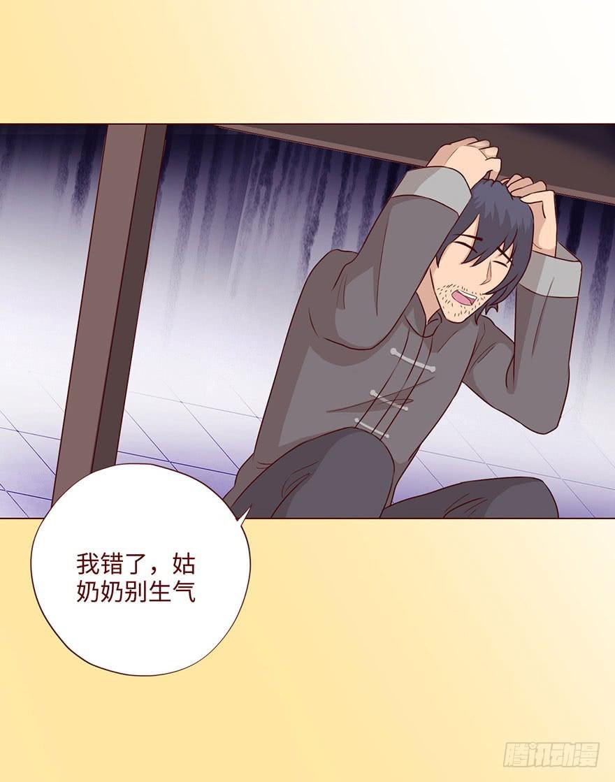058解禁书（下）