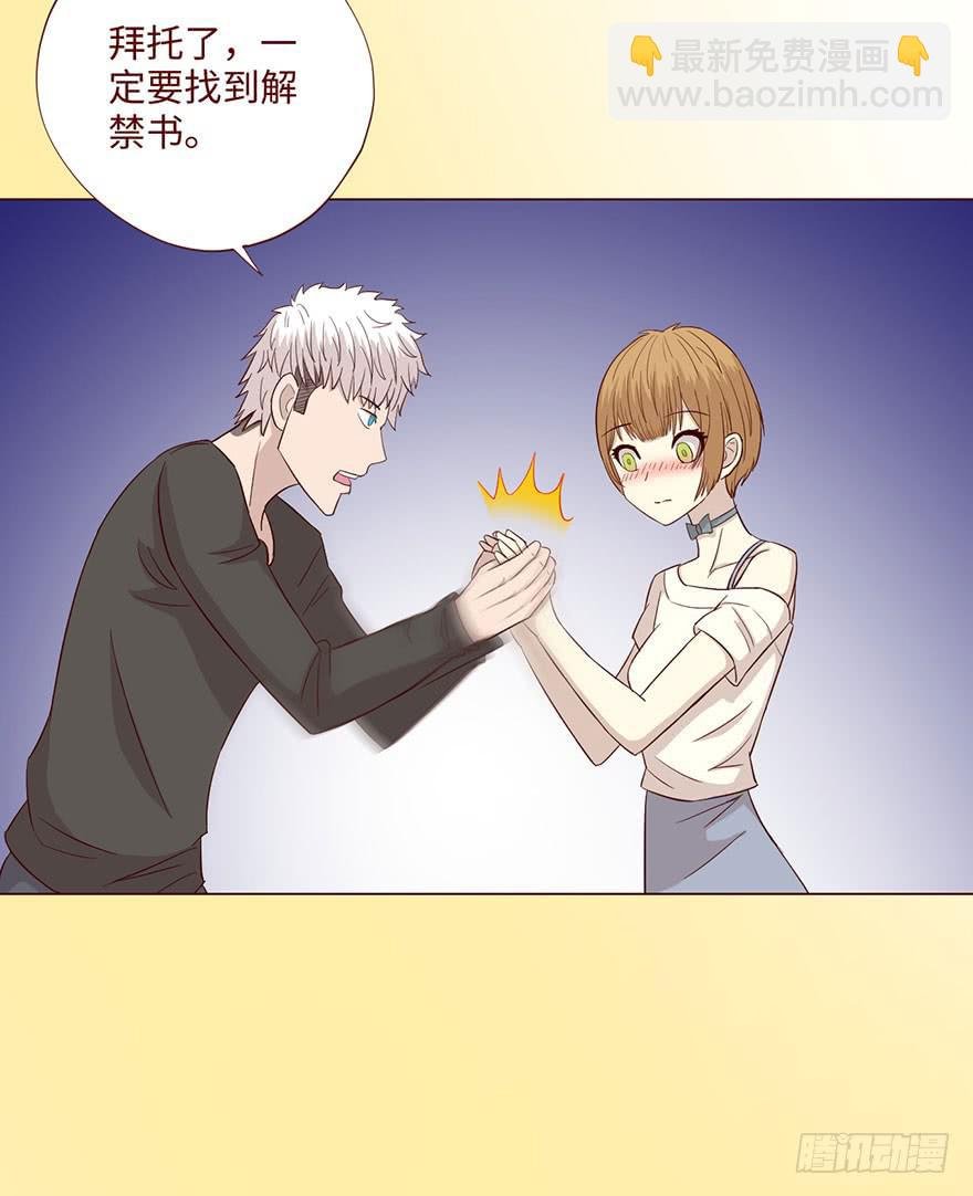 59天罗地网(上)