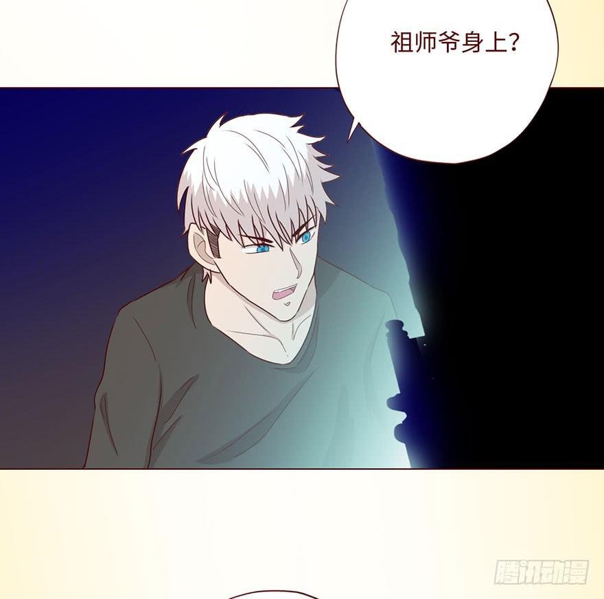 59天罗地网(上)