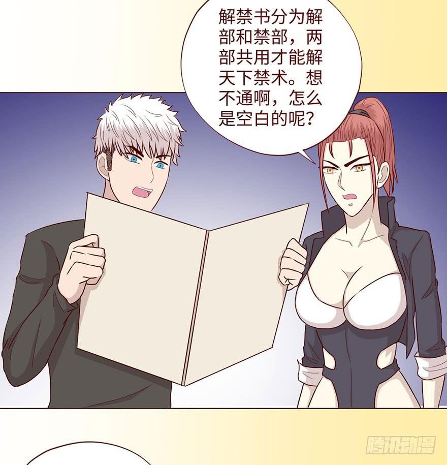 59天罗地网(上)