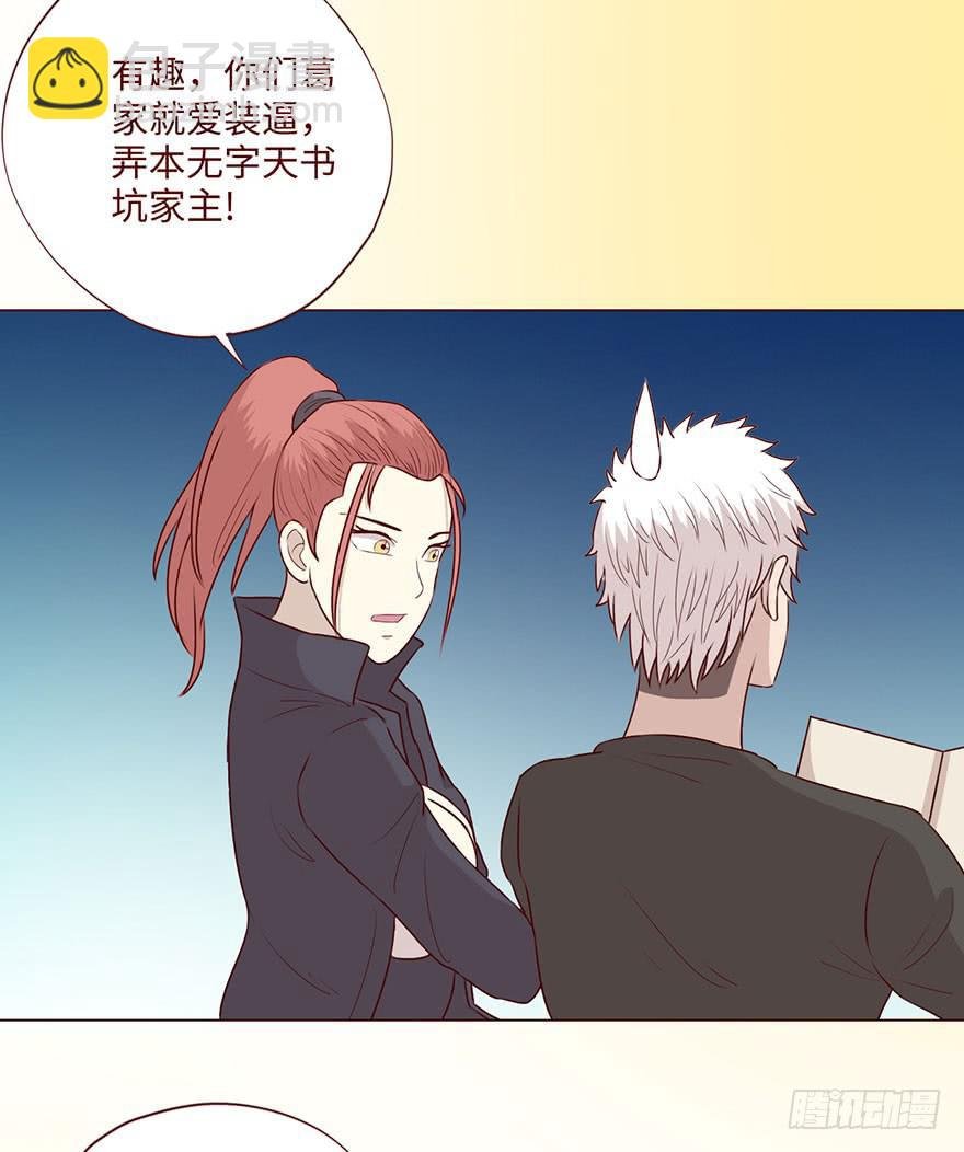59天罗地网(上)
