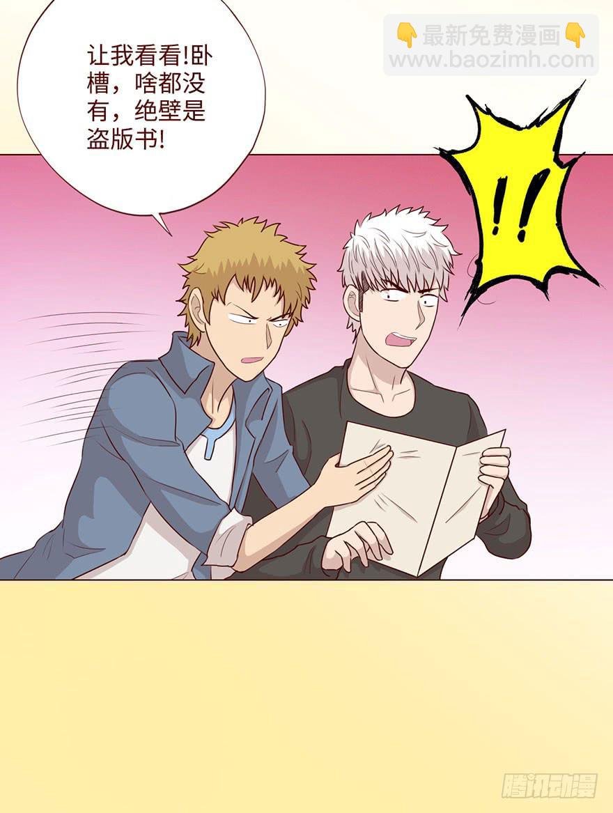 59天罗地网(上)