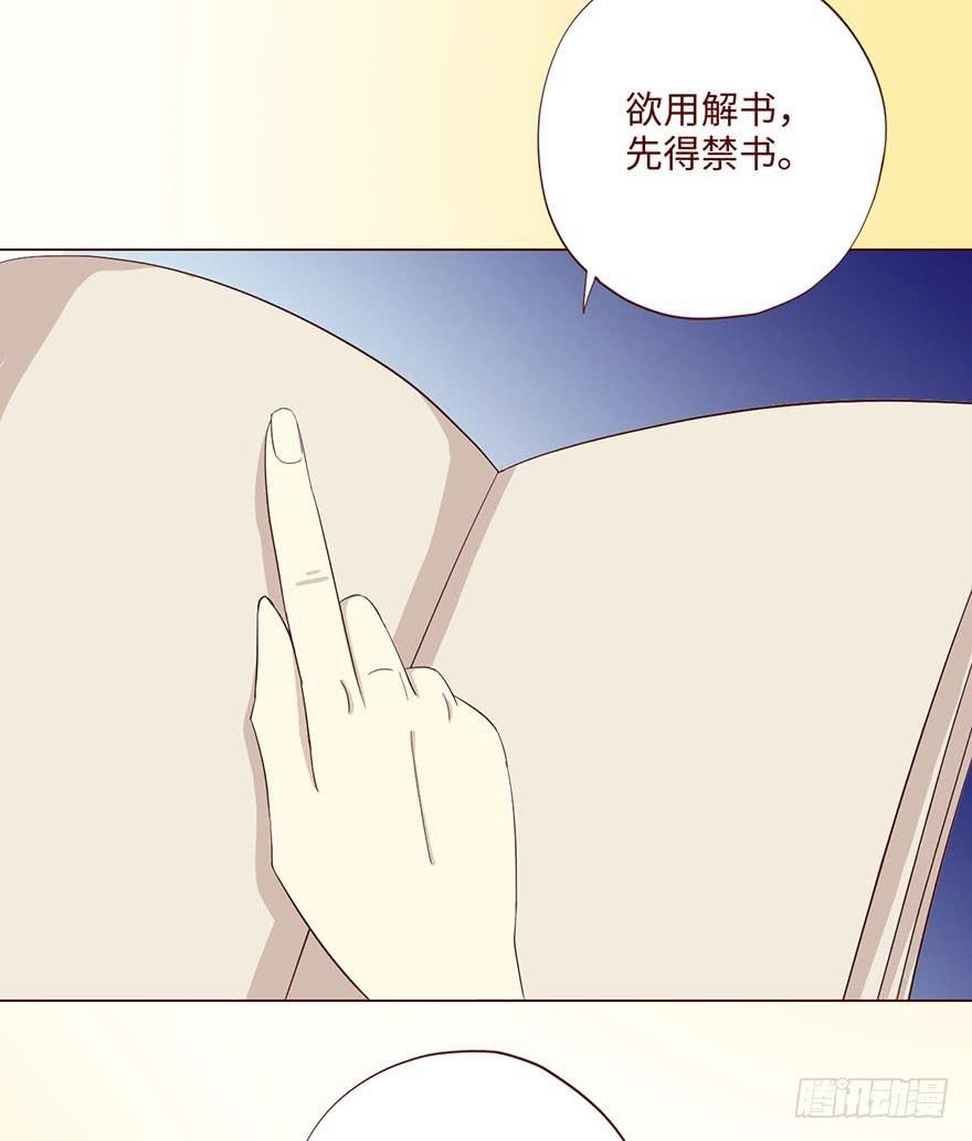 59天罗地网(上)